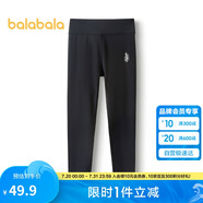 巴拉巴拉童裝兒童打底褲24款春款女童褲子大童長(zhǎng)褲