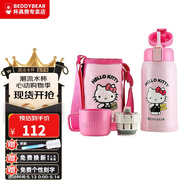 杯具熊（BEDDYBEAR）兒童保溫杯帶吸管大容量一杯多用寶寶學(xué)生直飲水杯 雙蓋-KT貓 600ml 免費(fèi)定制刻字