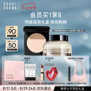 芭比波朗（Bobbi Brown）羽柔定妝蜜粉餅11號9g+橘子面霜50ML   七夕情人節(jié)禮物