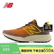 NEW BALANCE男鞋戶外VNYM系列運(yùn)動跑步鞋MTVNYMR1 41.5