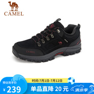 駱駝（CAMEL）男鞋戶外休閑運(yùn)動(dòng)登山鞋防撞徒步鞋  A632026925 黑色 41