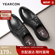 意爾康男鞋 皮鞋男真皮系帶軟皮英倫商務(wù)正裝鞋男皮鞋婚慶辦公鞋德比鞋 黑色（四季款） 42