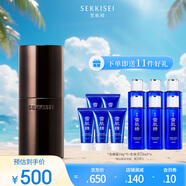 雪肌精 SEKKISEI 逸透臻顏煥活精華露50ml 精華液維穩(wěn)滋潤(rùn)保濕送人禮物