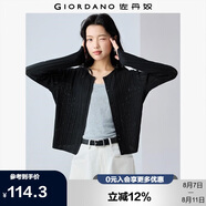 佐丹奴淡人穿搭女雙粒扣鏤空豎條紋氣質(zhì)小衫圓領(lǐng)針織開衫13355206