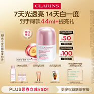 嬌韻詩光芒小瓷瓶30ml精華VC美白淡斑補水提亮抗皺護(hù)膚品七夕禮物送女友