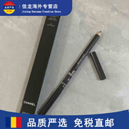 香奈兒（Chanel）眉筆806 808 810 雙頭眉粉03 30 40 60卷筆刀七夕情人節(jié)生日禮物 新版雙頭眉筆60#黑色