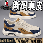 西域駱駝（VANCAMEL）板鞋男鞋2025春秋新款男士運動休閑鞋防滑防水耐磨跑步鞋子男防臭 咖色/斷碼品牌特價清倉 43 【建議拍大一碼】 官方店旗艦新品