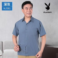 花花公子中老年人襯衫長(cháng)袖男上衣男士襯衣爸爸裝夏季薄款冰絲防曬爺爺夏裝 【短袖】深灰 41 【推薦】130-150斤