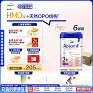 愛他美（Aptamil）德國白金版HMO 幼兒配方奶粉2+段(2歲+)800g 6罐箱裝 德愛白金