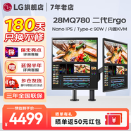 LG 28MQ780 2K程序員設計顯示器16:18魔方屏 Nano IPS 硬件校準 內置KVM Type-C充電90W 內置音箱 28MQ780 Ergo二代支架 PBP功能 設計師 代碼 主播 