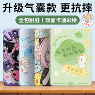 恒壕貼【氣囊防摔】適用小米平板7/7Pro保護套11.2英寸2024款小米pad7/7Pro保護殼全包卡通軟殼 【財神附體綠色】氣囊書(shū)本款 小米平板7/7Pro-11.2英寸+鋼化膜
