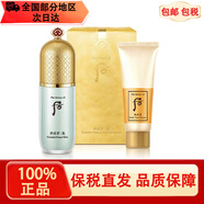 后（The history of Whoo） 韓國whoo隔離霜拱辰享美玉瓊修容提亮遮瑕均勻膚色毛孔精華氣墊 后美玉瓊奢華隔離霜套裝