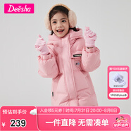 笛莎童裝女童羽絨服冬季新款女童中大童保暖柔軟上衣 粉色 165
