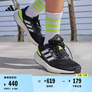 adidas PUREBOOST 22隨心暢跑舒適體測(cè)跑鞋男子阿迪達(dá)斯官方   黑色/黃色/白色   41