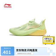 李寧音速12丨籃球鞋青少年男款25新款輕便運(yùn)動(dòng)鞋YKBU054
