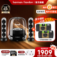 【臻享沉浸套裝】哈曼卡頓水晶四代Soundsticks4黑色+ 富士（FUJIFILM）膠卷Quicksnap傻瓜相機(jī)