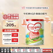 牛欄牌(Cow&Gate)幼兒配方奶粉 A2 β-酪蛋白 3段(1-3歲) 900g