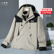 JEEP SPIRIT吉普沖鋒衣男春秋冬夾克男外套三合一可拆卸加厚登山服男女情侶款 2368米兔灰-三合一 XL