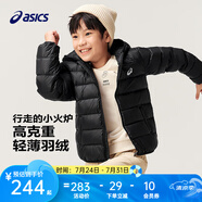 asics【安心羽絨】亞瑟士兒童舒適小火爐連帽輕薄羽絨服【贈收納袋】 001黑色 清潔度1000-白鴨絨 150 cm 充絨量88.5g