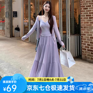 蘿美醬白色雪紡半身裙女夏季2025新款高腰裙春秋仙女壓褶a字長裙大裙擺 紫色壓褶裙 M