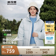波司登反季冬季羽絨服女短款立領(lǐng)加厚新國標90絨商場(chǎng)同款寬松外套