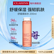 嬌韻詩橙水舒緩化妝水200ml 保濕滋潤敏感肌護(hù)膚品