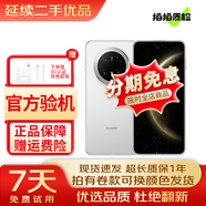 華為Mate70/華為Mate70Pro 鴻蒙AI 國行優(yōu)惠補(bǔ)貼券 超可靠玄武架構(gòu) 二手手機(jī) 華為mate70pro 雪域白 99新 12G+512G [分期零首付12期無息]