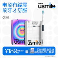 usmile笑容加電動(dòng)牙刷  緩震清潔刷頭 P10昆侖白 365天續航 新婚生日禮物送男友女友 國家補貼