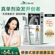 韓愢果染膏 染發(fā)劑植物染發(fā)梳純自然黑天然染發(fā)膏 蓋白頭發(fā)不沾頭皮