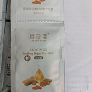 皙·詩·戀皙詩戀祛痘精華液臉部修復(fù)修復(fù)精華修護刮碼 皙詩戀紅姜洗護體驗裝10套