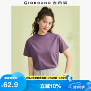 佐丹奴T恤女純棉親膚氣質(zhì)小衫女舒適寬松小高領(lǐng)t恤女短袖05322396