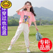 G.DUCKKIDS女童短袖套裝夏裝2025新款t恤半袖上衣中大童女裝夏季女孩兒童裝 粉色套裝 【T恤+褲子】 140 cm