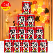 旺仔牛奶定制易拉罐刻字diy兒童周歲生日創(chuàng  )意禮物送男女孩寶寶禮 兒童生日組 145mL*12罐