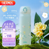 膳魔師（THERMOS）保溫杯316鋼500ml男女士兒童保冷水杯子520禮物JNL-500S雞蛋花