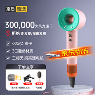 syouran無(wú)葉高速吹風(fēng)機家用靜音負離子大功率不傷發(fā)護發(fā)吹風(fēng)筒理發(fā)店華強北電吹風(fēng)機吹頭發(fā)家用男女士專(zhuān)用 馬卡龍色【2025全新升級】節假日禮物裝 佳節禮物