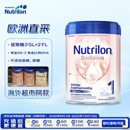 諾優(yōu)能(Nutrilon)荷蘭牛欄白金版 嬰幼兒配方奶粉1段(0-6個月)800g
