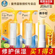 曼秀雷敦唇膏女蜂蜜潤唇膏慕斯棒滋潤保濕補水防干裂男孩女孩男生學(xué)生 佛手柑*2+贈手霜 .