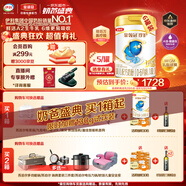 伊利金領(lǐng)冠珍護(hù)【三代OPO好吸收】嬰兒A2奶粉1段(0-6月)900g*6整箱裝
