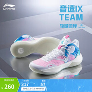 李寧音速9Team丨籃球鞋男網(wǎng)面透氣緩震科技軟底撞色外場(chǎng)實(shí)戰鞋運動(dòng)鞋 白/桃粉/純凈藍-1 42
