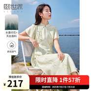 熙世界sllsky新中式改良旗袍裙子夏季女裝氣質(zhì)國(guó)風(fēng)印花天絲連衣裙高級(jí)感 淺綠底竹葉花 M