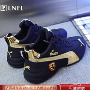 LNFL高端男鞋2025新款網(wǎng)面透氣休閑運(yùn)動(dòng)鞋輕奢百搭軟底內(nèi)增高老爹鞋男 黑色皮面【四季款】 現(xiàn)貨速發(fā) 42 (260mm) 大牌情侶款