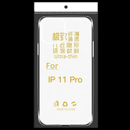 優(yōu)仕iphone16e防摔殼蘋(píng)果15pro四角手機(jī)殼13max超薄保護(hù)套適用se3 TPU透明膠套 iPhone5S/SE