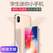紐曼P9移動學(xué)生手機 棒棒機高中生初中生戒網(wǎng)超小迷你兒童學(xué)生小屏備用 非智能戒網(wǎng)機 網(wǎng)紅備用機 R11金色移動2g