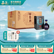 石花【廠家直供】石花原漿酒 清香型白酒  湖北白酒 60度 600mL 6瓶 整箱裝