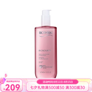 碧歐泉（BIOTHERM）【專享】女士活泉潤漾柔膚水 粉水爽膚水化妝水 七夕送禮 400ml