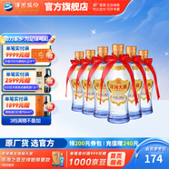 洋河大曲42度375mL 6瓶裝白酒 洋河酒廠旗艦 42度 375mL 6瓶