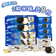 奧利奧（Oreo）夾心餅干薄脆餅干 384g 休閑零食大禮包 早餐下午茶 