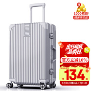 ULDUM行李箱男旅登機(jī)箱行箱子鋁框拉桿箱學(xué)生小型登機(jī)密碼箱皮箱開學(xué)季 星耀鉑金鋁框-奢華銀 24英寸 【可托運(yùn)】
