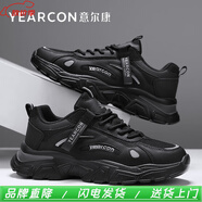 YRC意爾康老爹鞋男鞋2025新款潮夏季透氣網(wǎng)面休閑運動(dòng)鞋男士超火 瑪瑙黑 41