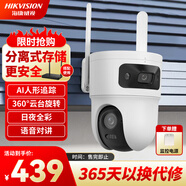HIKVISION?？低?000萬(wàn)像素監(jiān)控?cái)z像頭無(wú)線WiFi6高清夜視360度無(wú)死角全景云臺(tái)家用室外AI人形跟蹤聲音報(bào)警